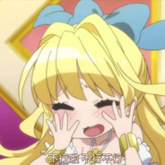 可以理解但不能原谅