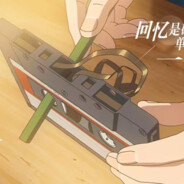 小雨转晴(*°∀°)