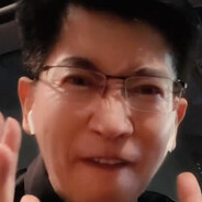 Ghu Ning