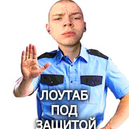 СТРОГО АРИНДЖЕНА