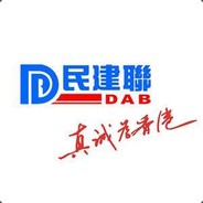 民建聯DAB