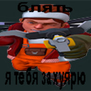 саша рокер