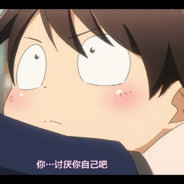 有人鱼线的贤蛋超人