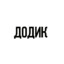 ZREZZ1