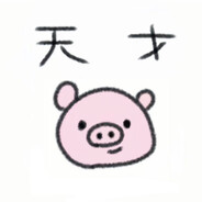 绝望的农村人123