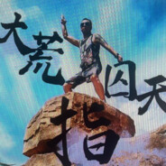 小子萧炎 老子林动