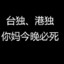 请多标点、多交流、多报点、多F