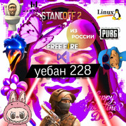 Yeb@н228 avatar