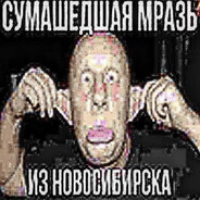 просто сука, вот