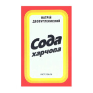 Сода