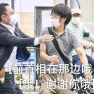 卡皮巴拉の扛杆仙人