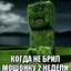 Проказница Артём