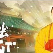 谶