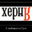 yandex_nov
