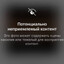 SCiceberg#СНГнеВЫКУПАЕТ