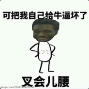 一枪一个嘤嘤怪👀