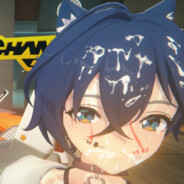 Моя жена 五郎