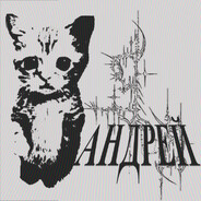 ВОЛК С ЛУЗСТРИК