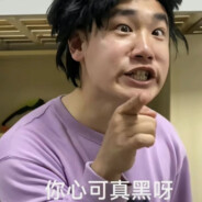 我的眼睛就是尺