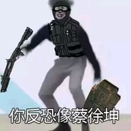 练习时长两年半的坤坤