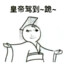 彩虹小马