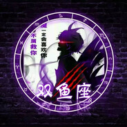 她说是二战炸黑的i