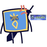 黑骑为什么是神