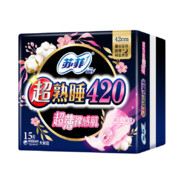 垫上苏菲彰显神威