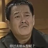 ฉนเป็นพ่อข