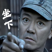 十里八乡俊后生