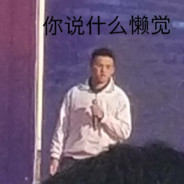 往你嘴里塞奥利给