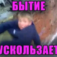Ритуальное буккаке