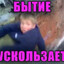 Ритуальное буккаке