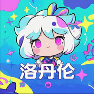 洛丹伦的发货助手