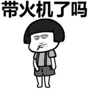 我在长白山迎春