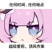 旧约七月