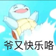 追上我就让你嘿嘿嘿