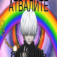 спортик avatarı