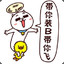 o.d..~带你装 B 带你飞~..b.