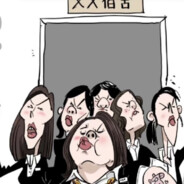 成华大盗&·二仙桥