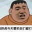 野比大雄