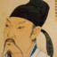 青莲居士李白