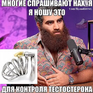 Мактрахерьян