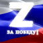 ZOV
