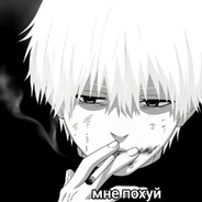 LSD. TP9CYCb ZA PECbI - steam id 76561198390377107