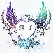 SecKill丶疯子