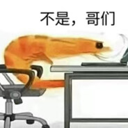 我真得控制你了