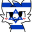 I love Israel