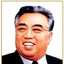 金日成