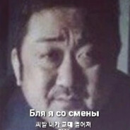 [CROWHEAD]Uber Такси